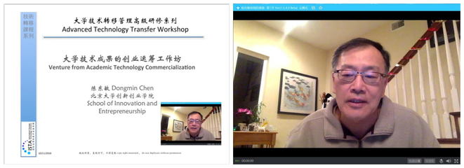 計算機網絡科技領域內的技術開發新趨勢