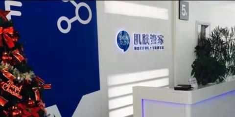 計(jì)算機(jī)網(wǎng)絡(luò)科技領(lǐng)域的技術(shù)開發(fā)、咨詢與工程服務(wù)